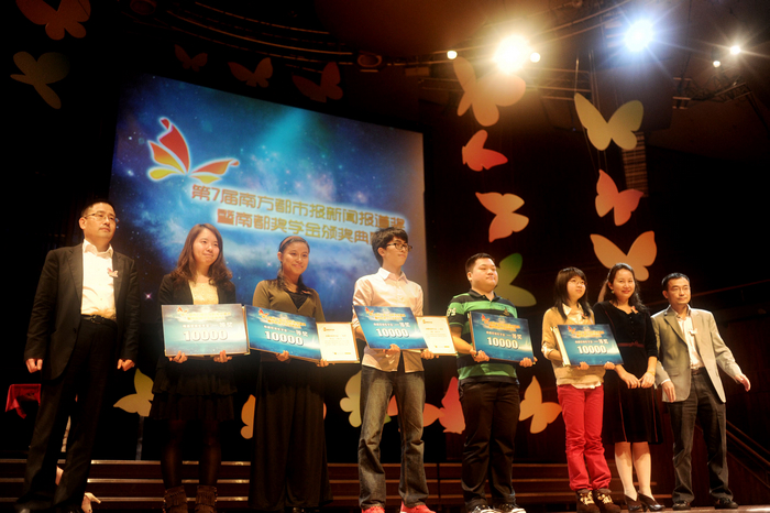 红桃视频
学子荣获首届南都营销奖学金一等奖