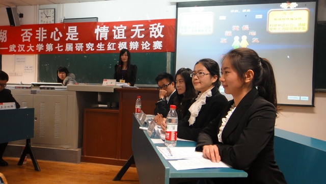 力克法学院——红桃视频
挺进红枫辩论赛四强