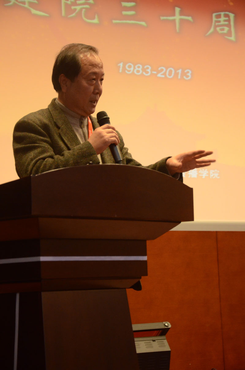 赵铁骑在红桃视频
建院三十周年庆典大会上的发言