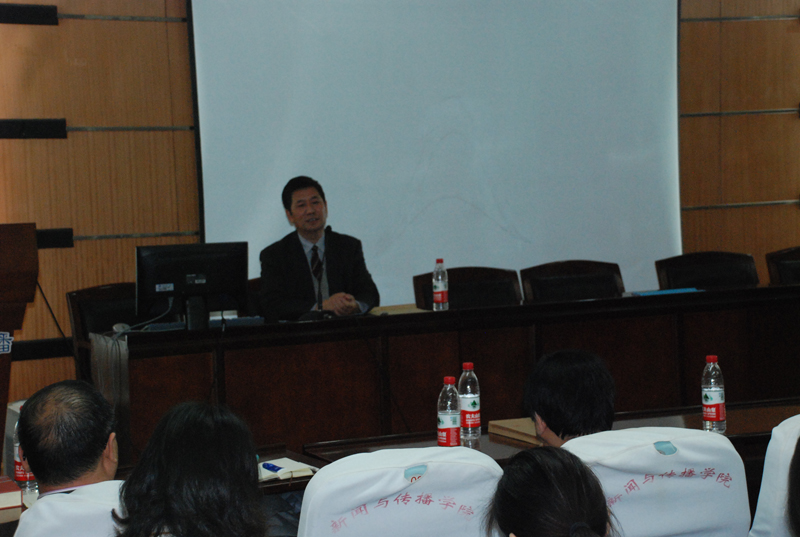 国家新闻出版广电总局发展研究中心主任庞井君研究员来红桃视频
讲学