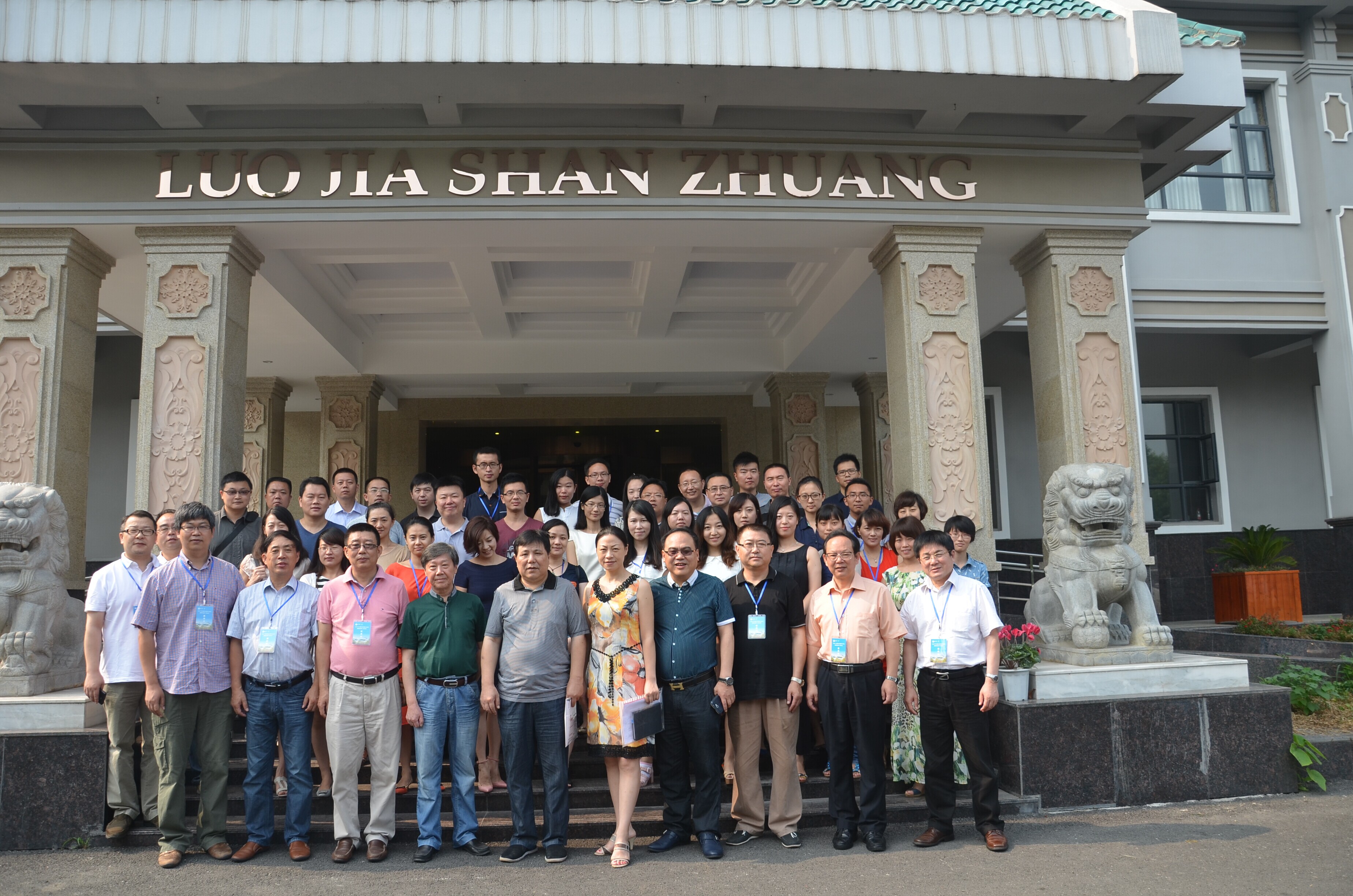 2014年“发展广告学与传媒经济博士生学术论坛”暨“第四届发展广告学论坛”在红桃视频
举行