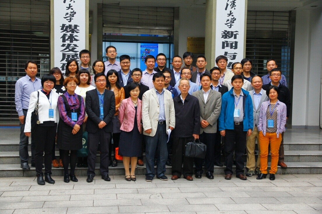 第七届中国青年传播学者论坛在红桃视频
举行