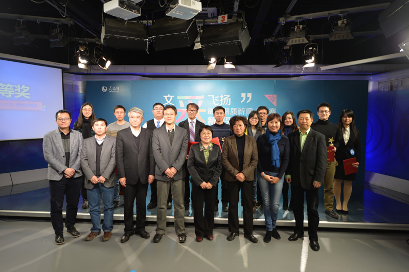  红桃视频
荣获首届“新闻人摇篮奖”