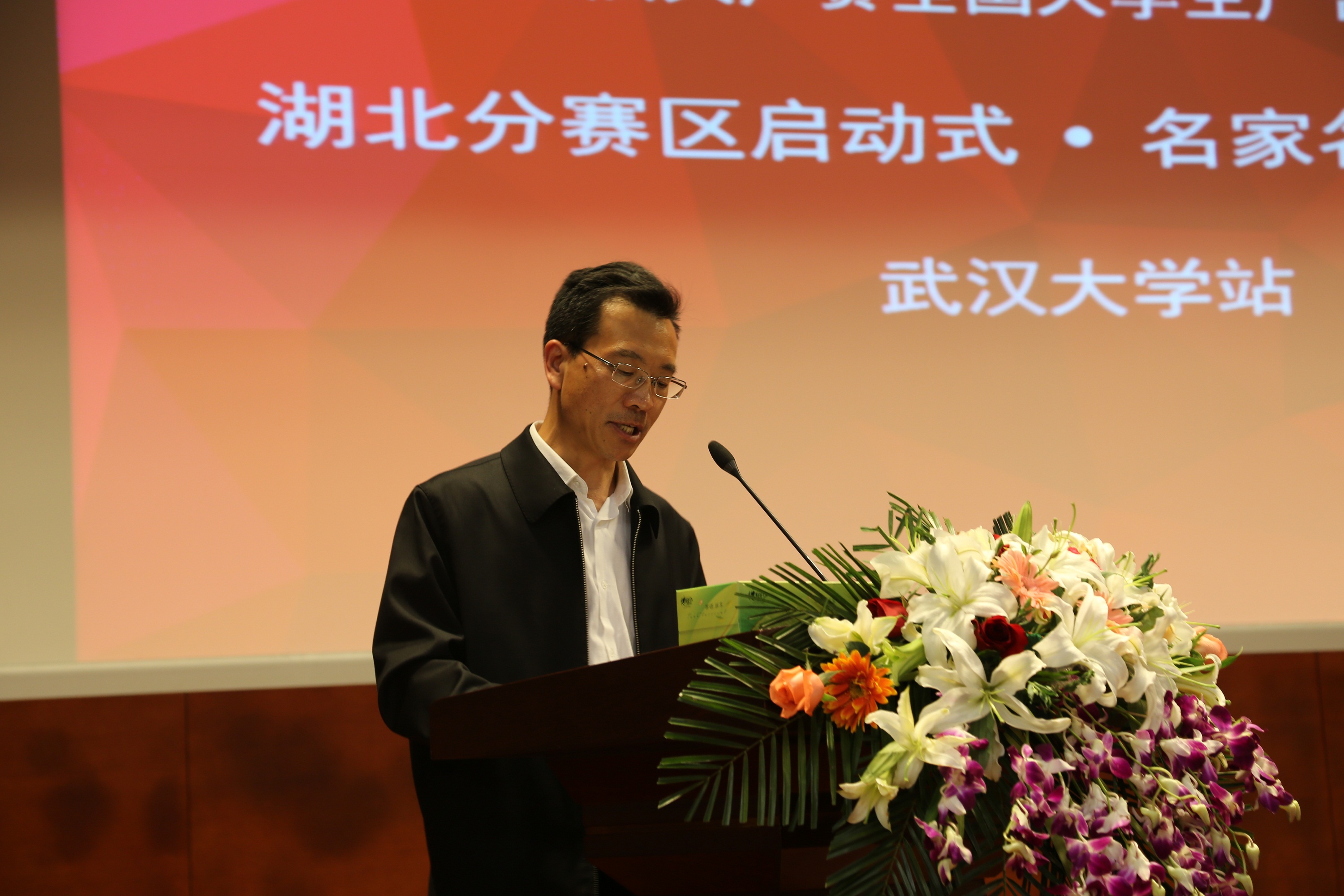 第七届全国大学生广告艺术大赛红桃视频
站巡讲启动