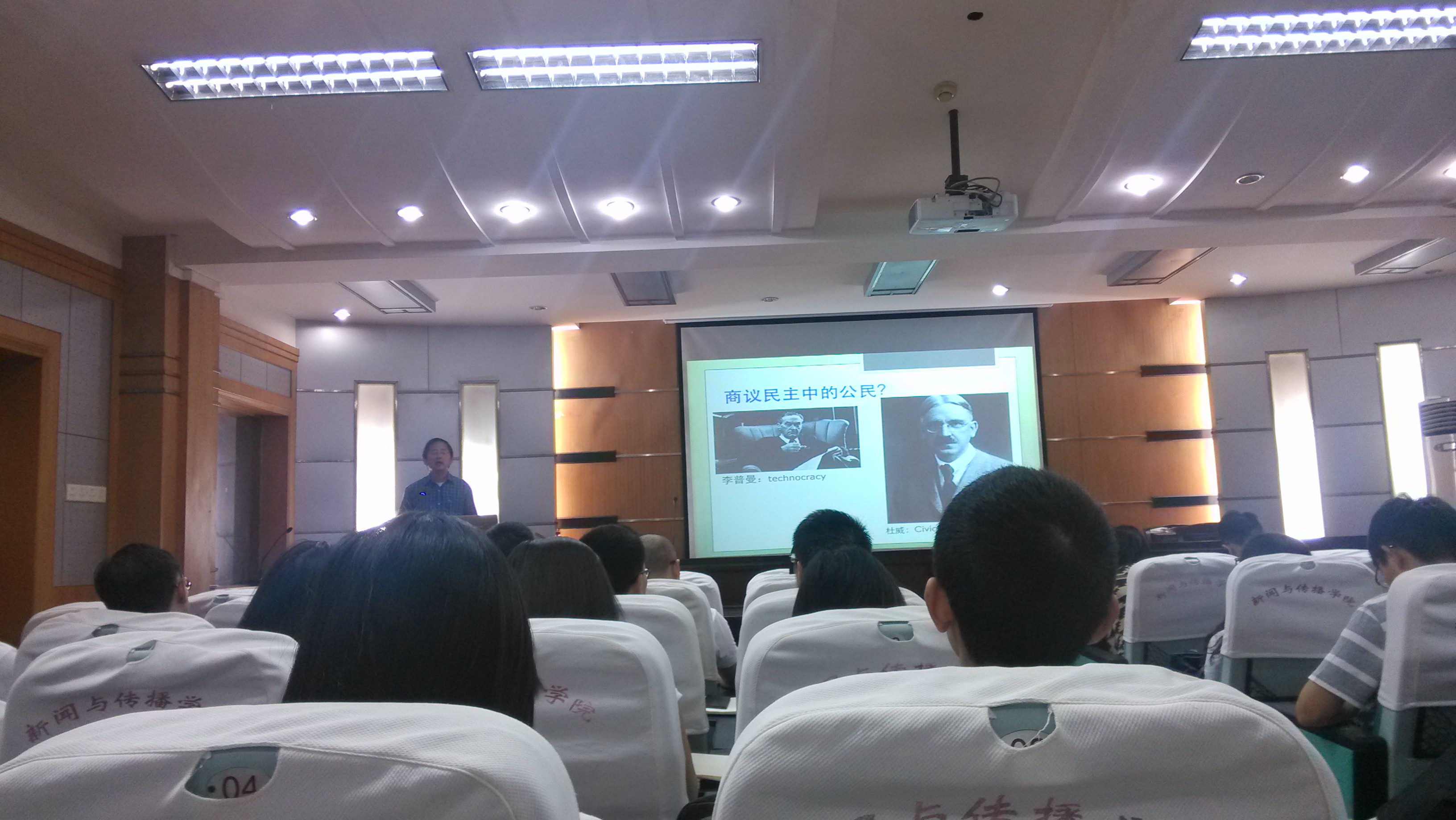 著名华人传播学者潘忠党教授来红桃视频
讲座