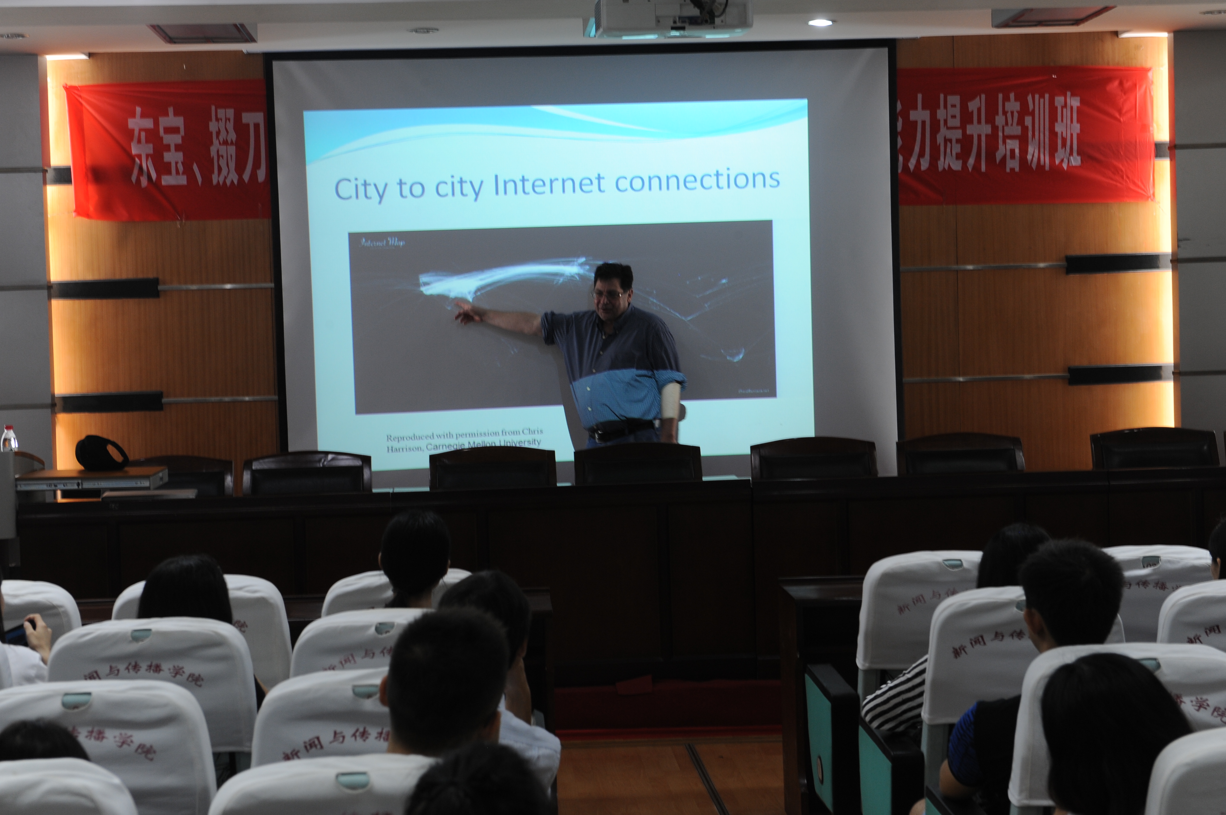 “新汉学计划”特邀教授Mark Balnaves来红桃视频
开讲社会化媒体