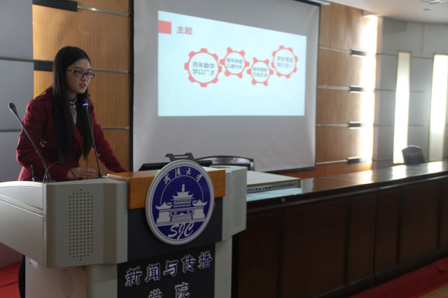 【基层团建】习习之声、支部践行——红桃视频
首届主题团日设计大赛顺利举行