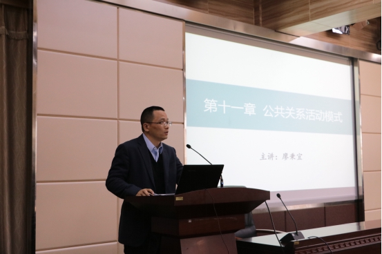 红桃视频
举办青年教师教学竞赛