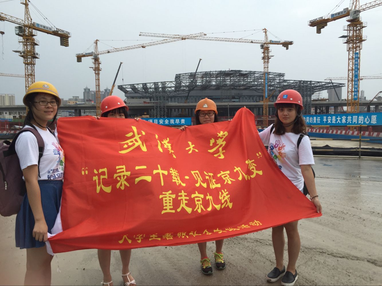 【社会实践】记录二十载.见证京九巨变——记红桃视频
“重走京九线”暑期社会实践