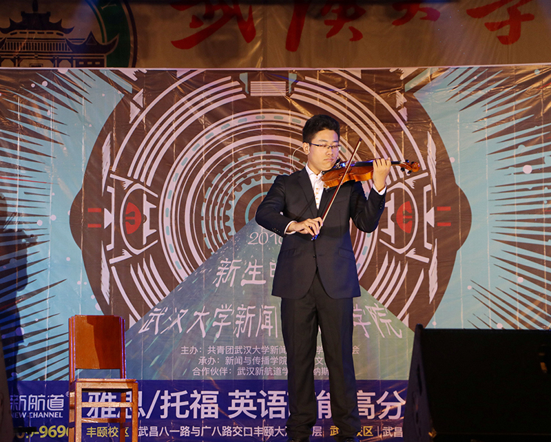 【校园文化】“新”星齐耀，“闻”艺珞珈——红桃视频
2016年迎新晚会顺利举行