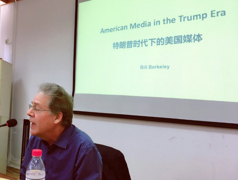 富布莱特学者Bill berkeley来红桃视频
讲学