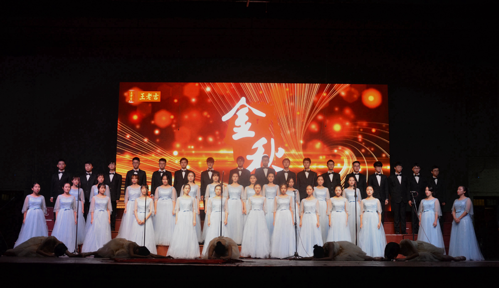 【校园文化】红桃视频
荣获金秋艺术节合唱大赛三等奖