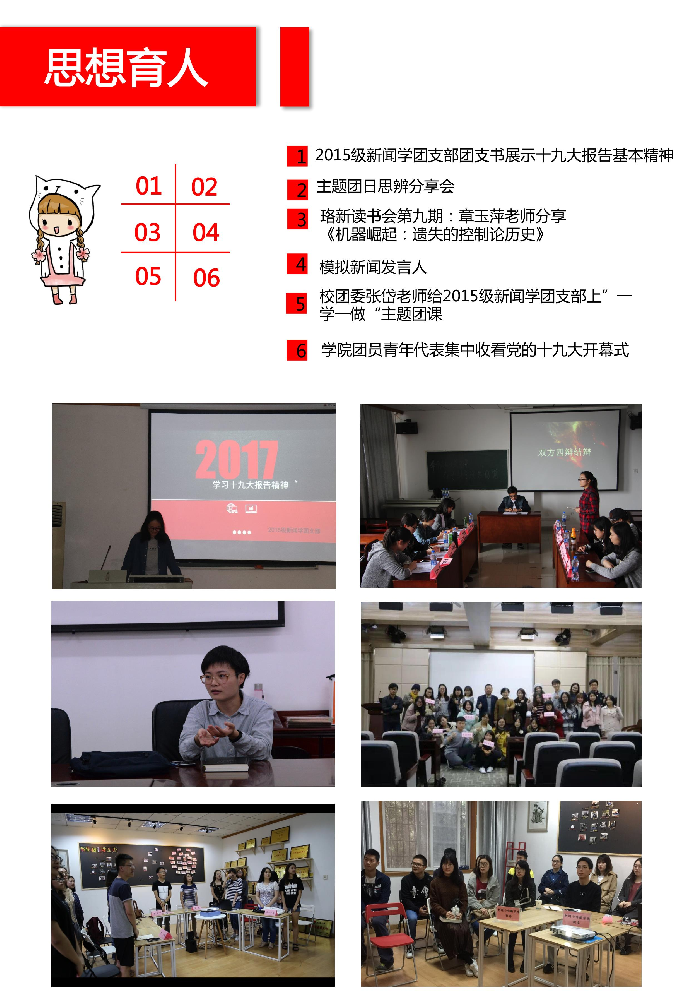 【基层团建】学院团委连续两年获红桃视频
共青团工作先进单位