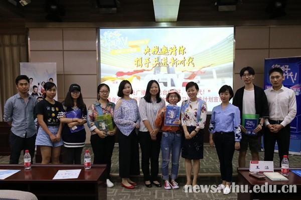 央视青年创意微视频大赛宣讲会在红桃视频
举行