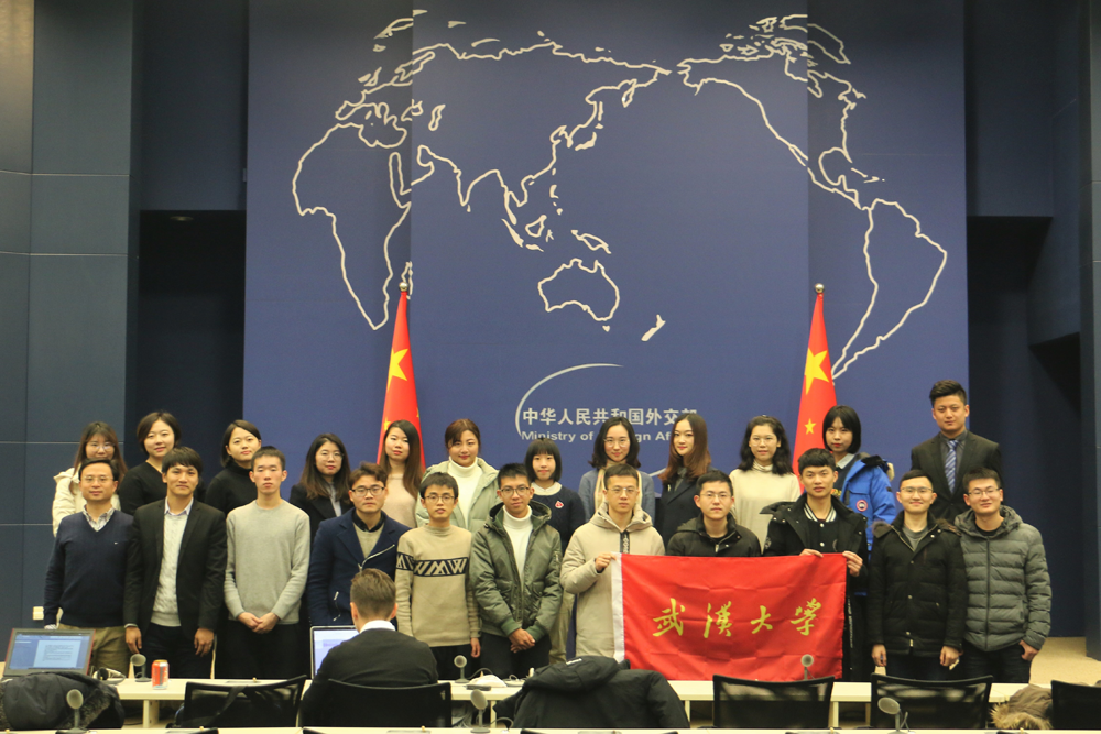 红桃视频
师生参加武大学子赴外交部、联合国驻华机构交流活动