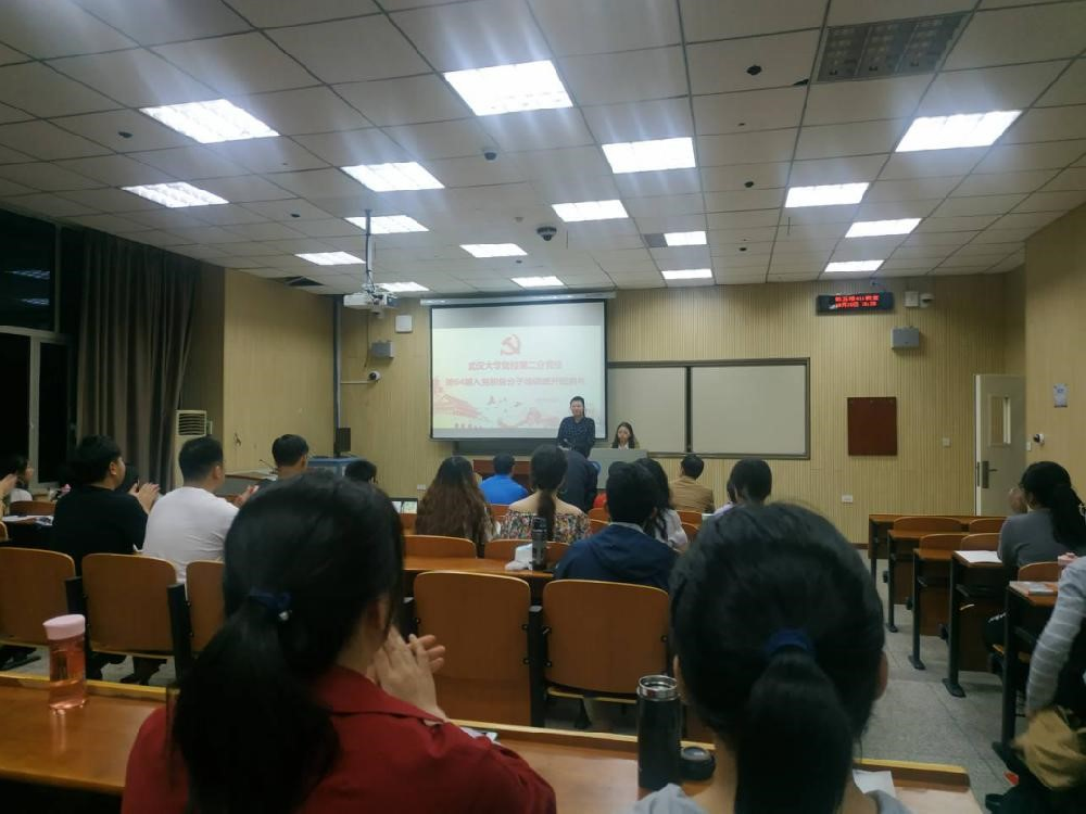 【基层党建】红桃视频
党校第二分党校第64期党校开班典礼顺利举行