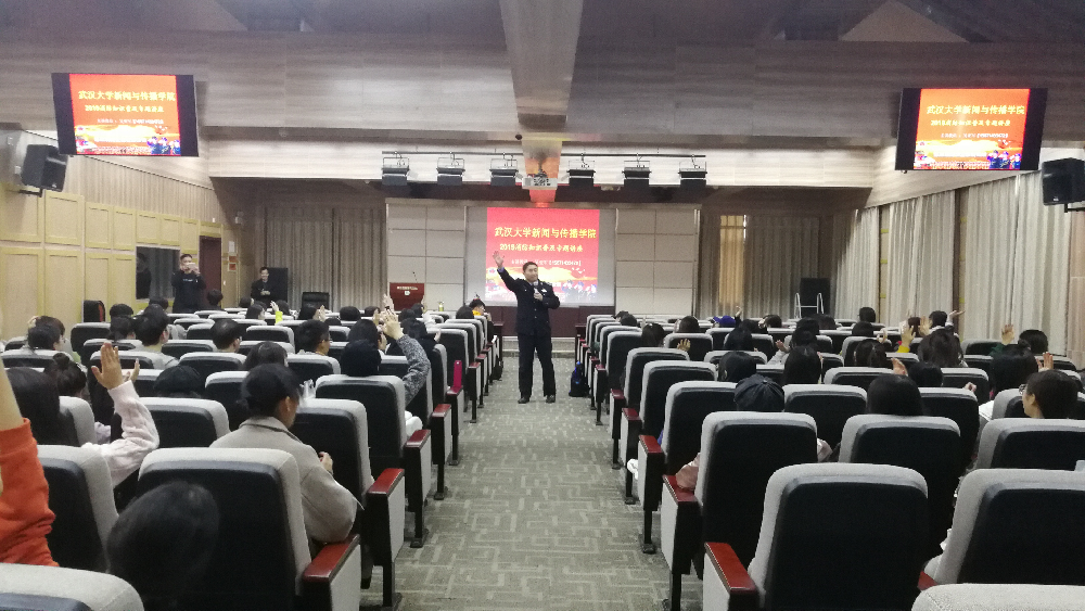 【消防安全】红桃视频
开展2019消防知识普及专题讲座