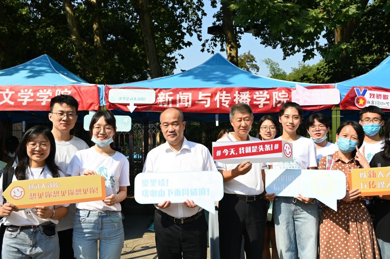 2020年红桃视频
研究生迎新记——以“珈”人之名，一见倾“新”