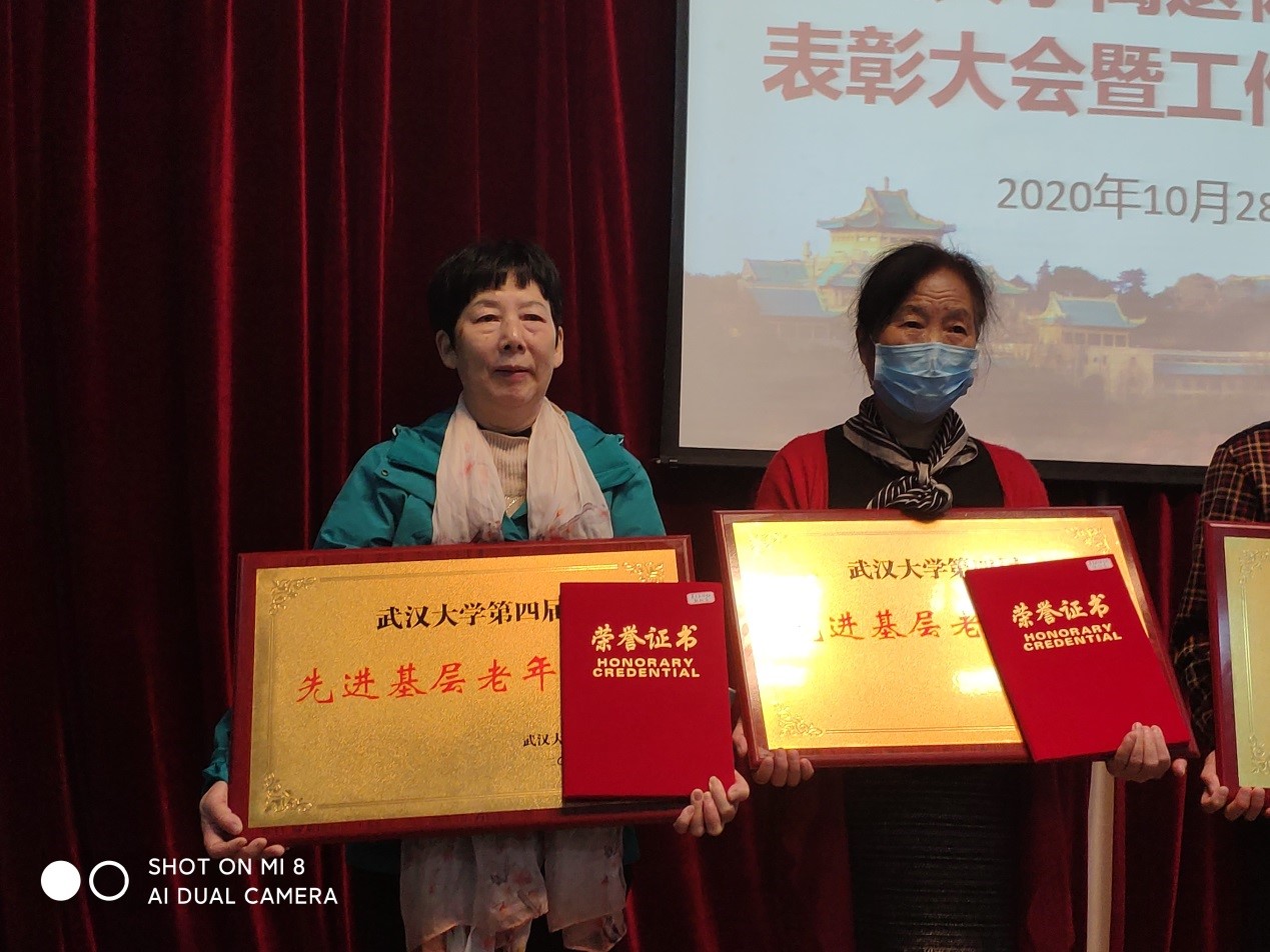 红桃视频
老协荣获“先进基层老年协会”称号