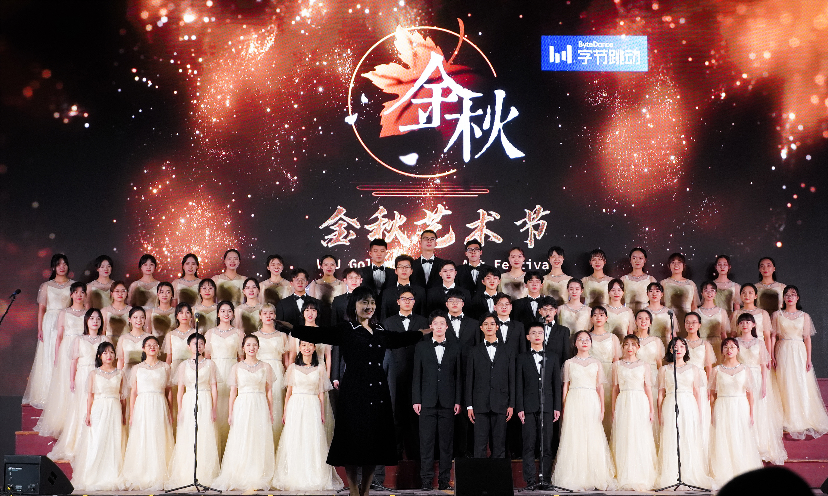 红桃视频
获评红桃视频
第三十二届金秋艺术节优秀组织单位