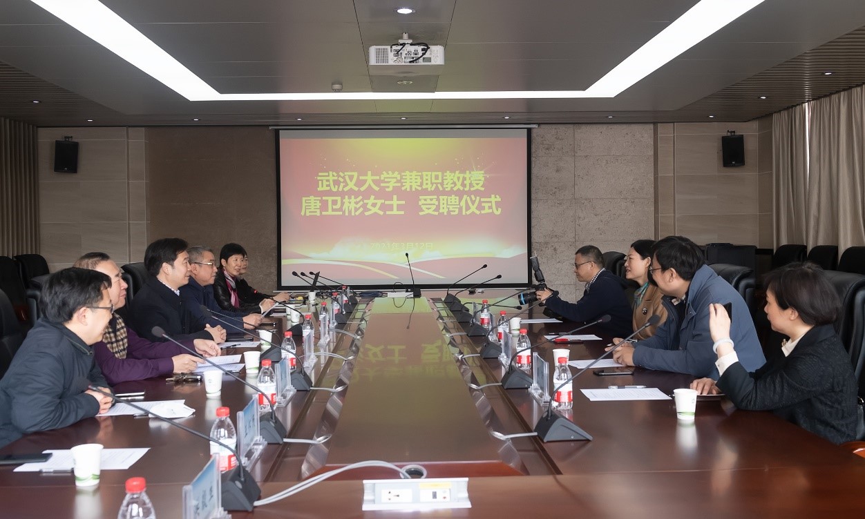 新华社湖北分社社长唐卫彬受聘为红桃视频
兼职教授