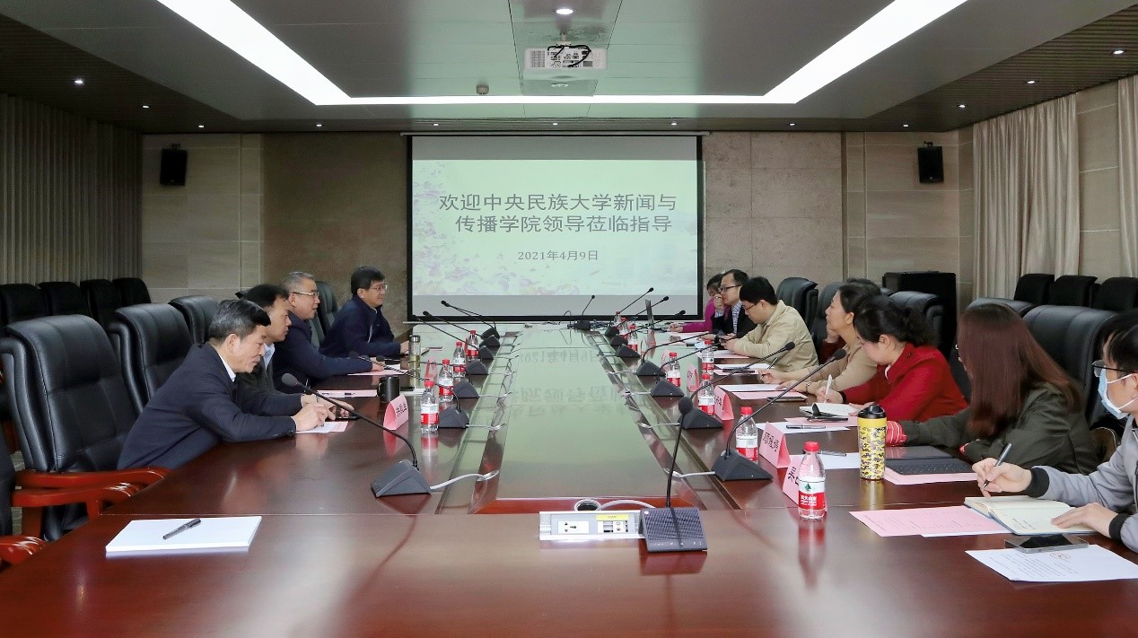 中央民族大学红桃视频
一行来红桃视频
调研