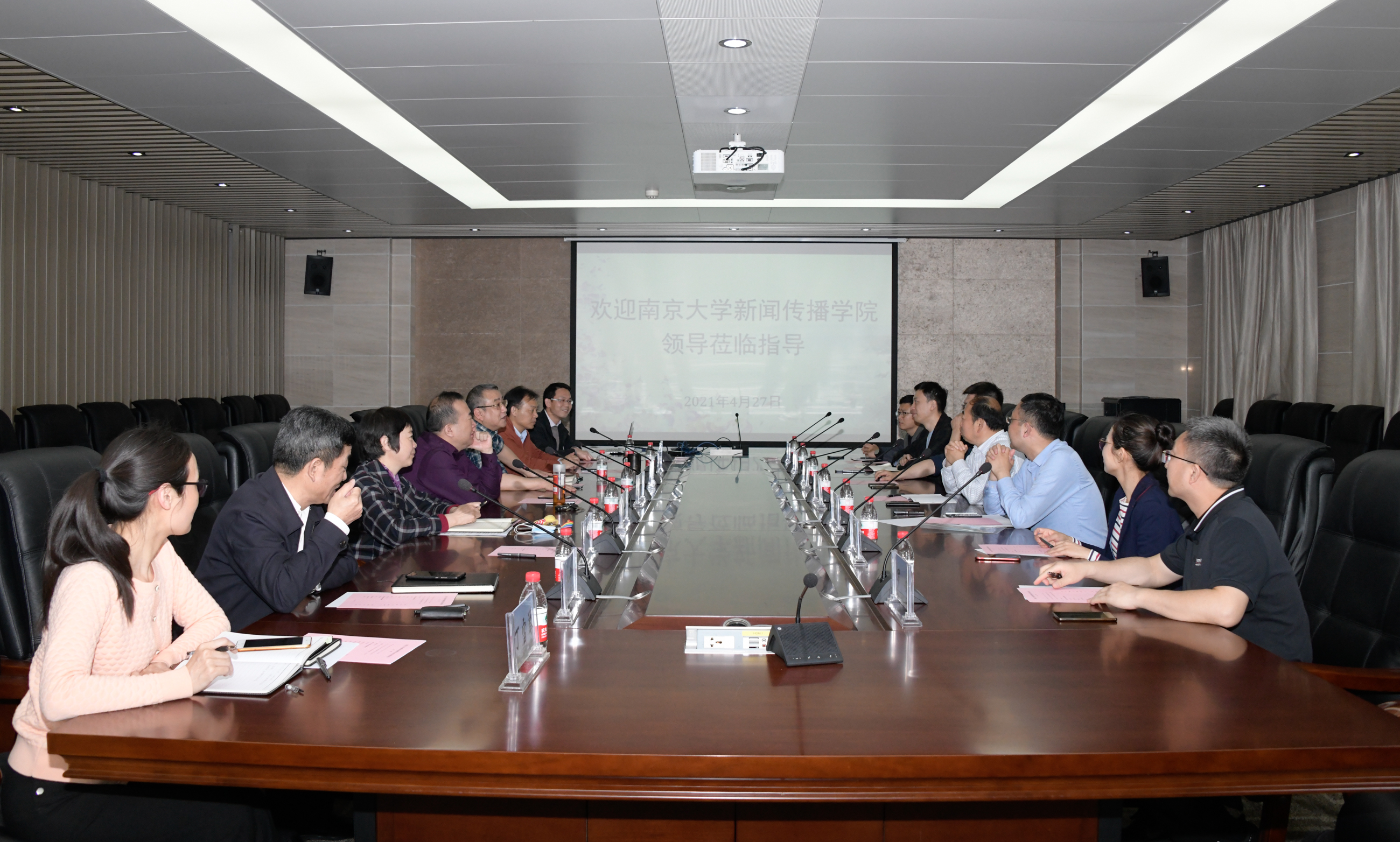 南京大学新闻传播学院一行来红桃视频
调研