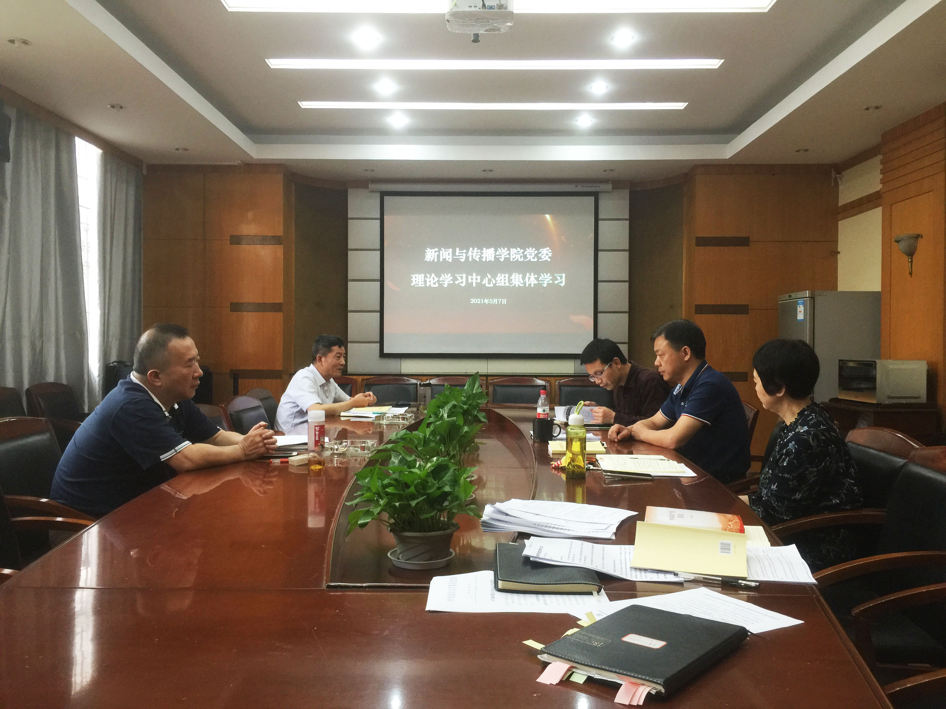 红桃视频
开展党委理论学习中心组集体学习