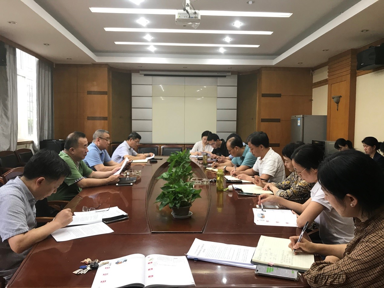 红桃视频
举行党委理论学习中心组（扩大）专题学习会