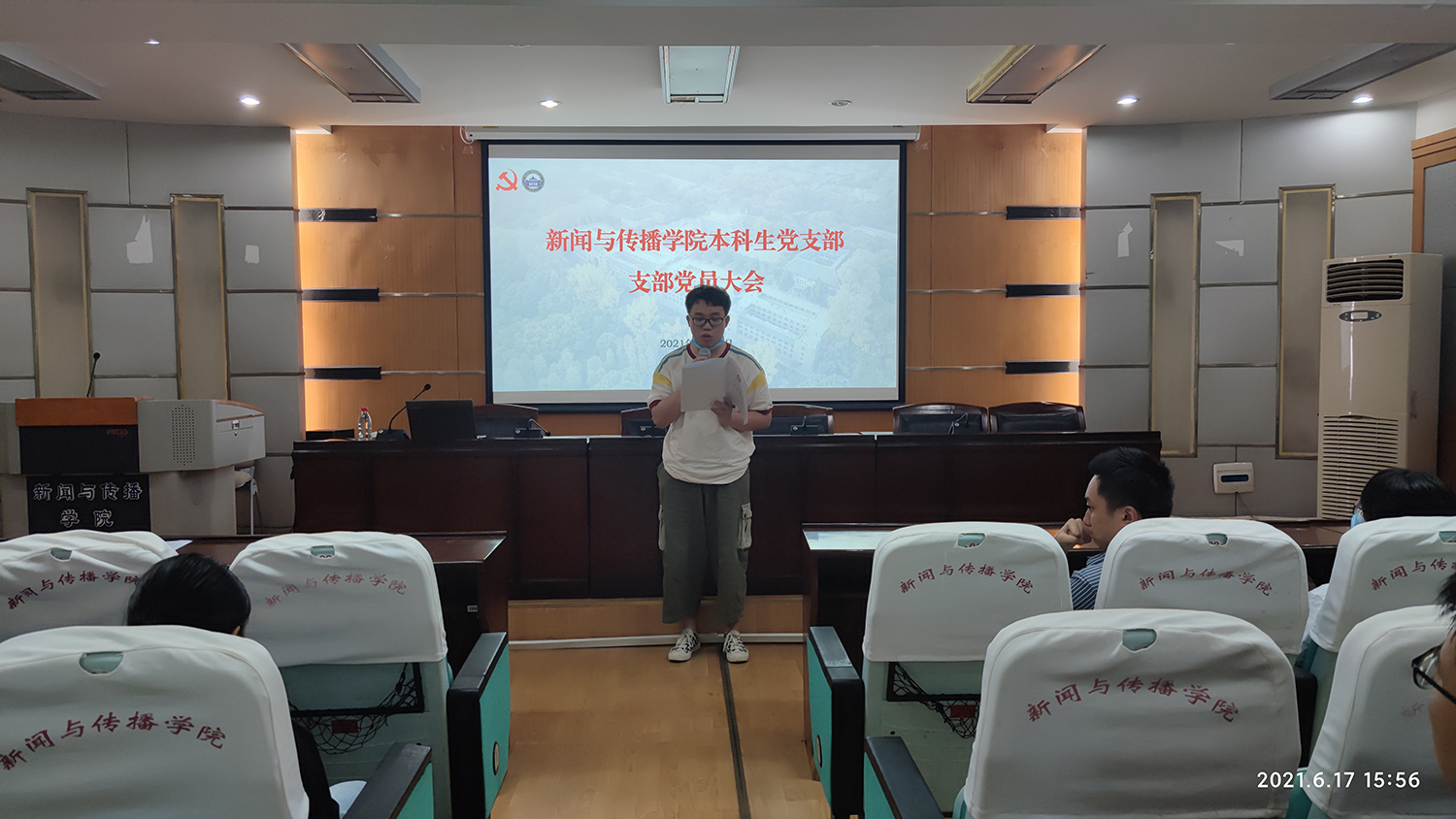 红桃视频
本科生党支部发展党员