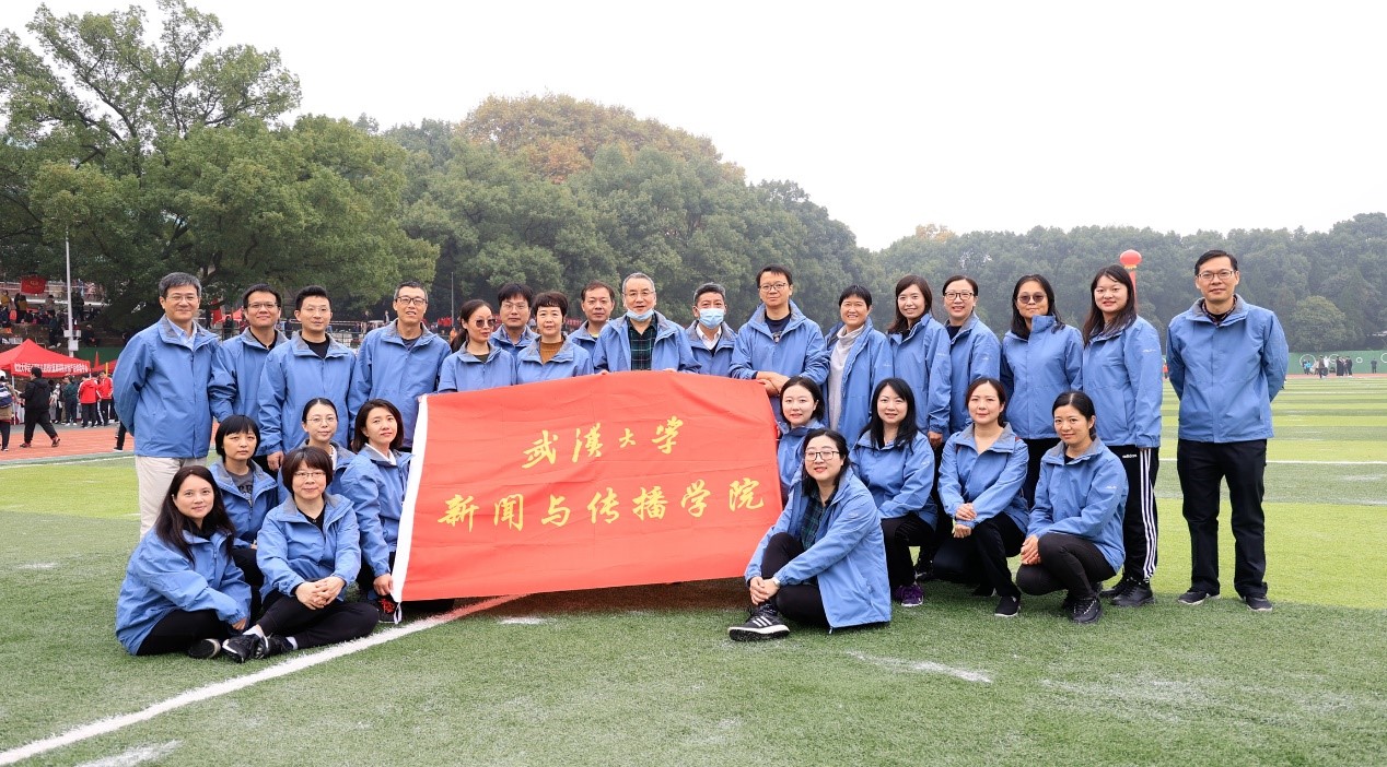 绿色竞技场 活力无极限——红桃视频
在第12届校教职工运动会上取得佳绩