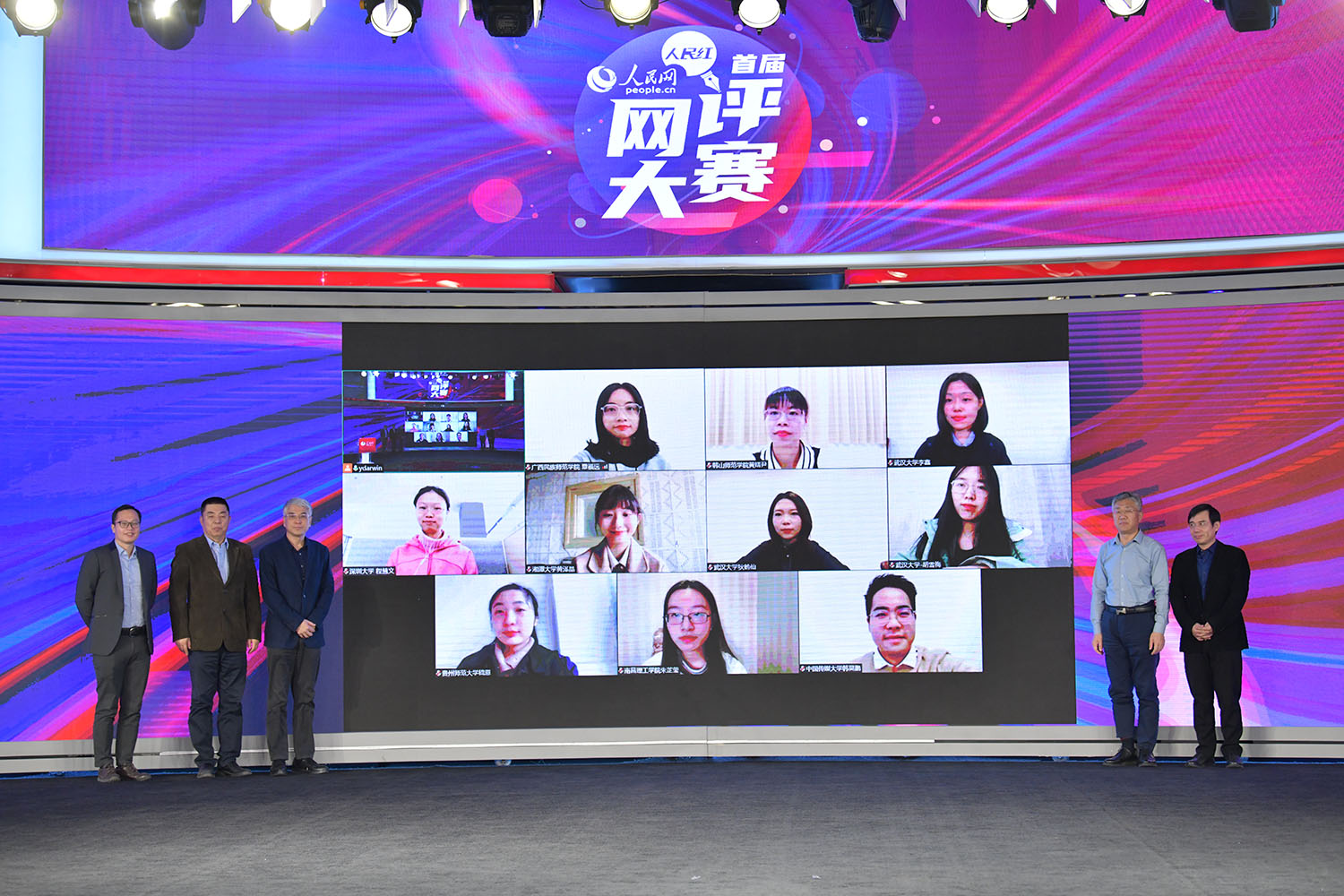 红桃视频
学子在首届“人民红”网络评论大赛中获得佳绩