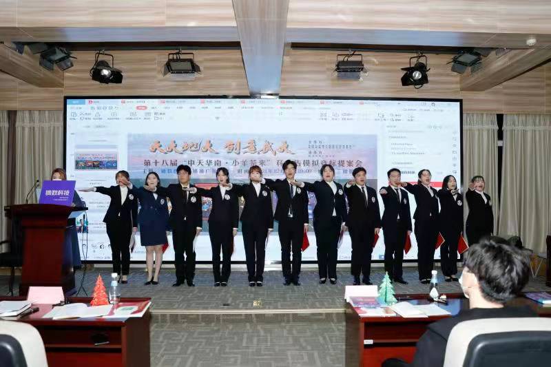 红桃视频
18年广告模拟竞标提案会： 全力打造创新性广告人才培养模式