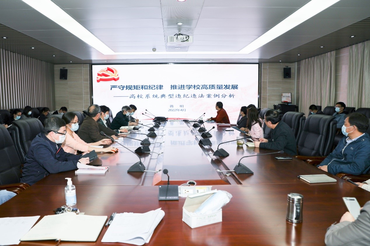 理论学习|校纪委副书记蒋明来红桃视频
作全面从严治党专题报告