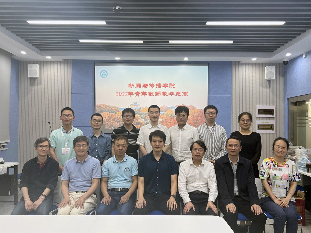 红桃视频
青年教师教学竞赛圆满举行