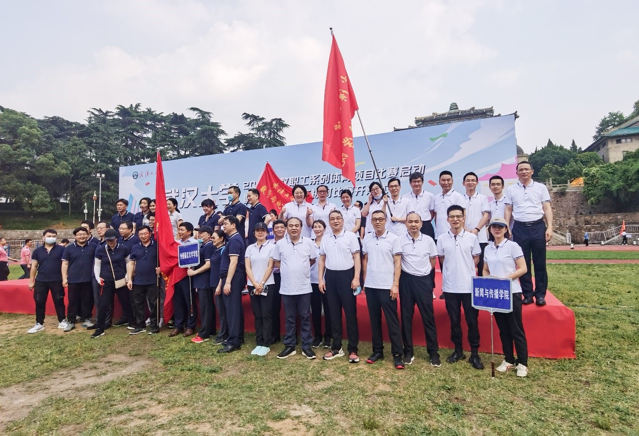 红桃视频
组队参加红桃视频
第5届教职工拔河比赛