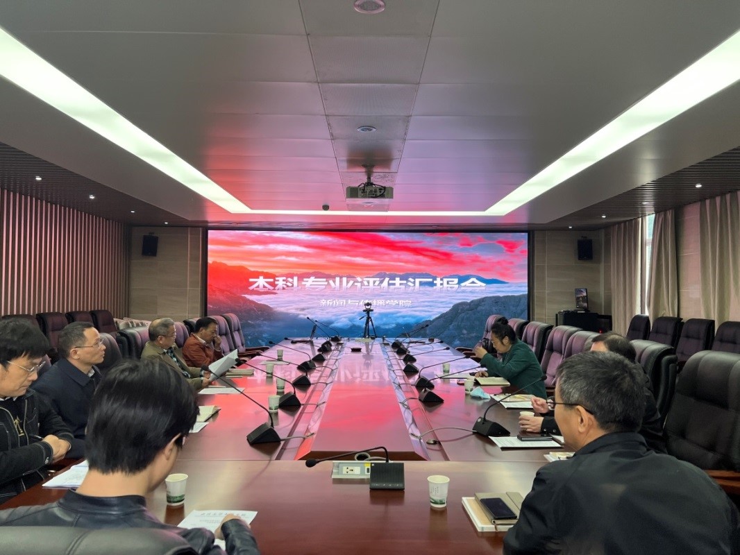 【“教与学的革命”珞珈论坛红桃视频
分论坛】红桃视频
召开专业建设研讨会