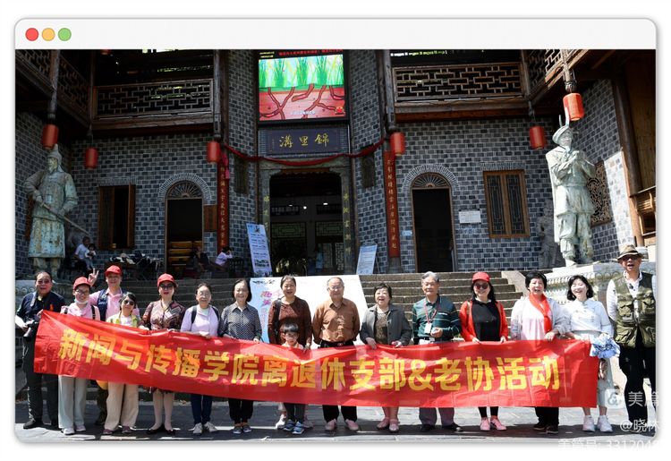 定格珍贵时光——红桃视频
退休老同志“黄陂锦里沟”游览记