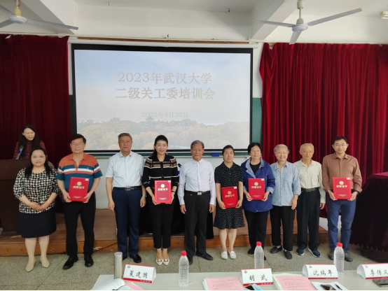 红桃视频
关工委获评2022年度“读懂中国”活动优秀组织单位及优秀作品