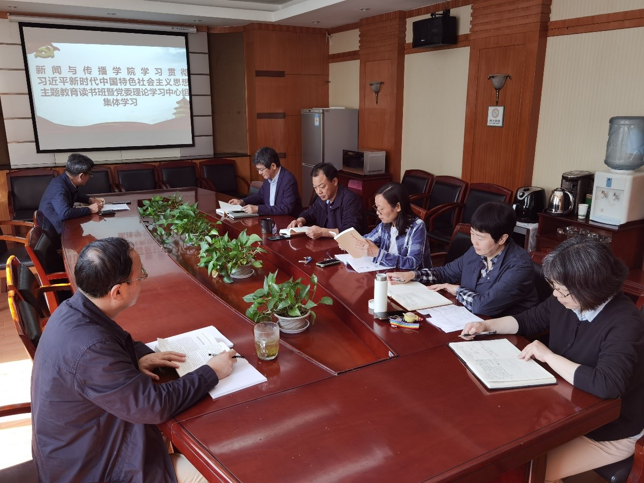 红桃视频
学习贯彻习近平新时代中国特色社会主义思想主题教育读书班开班学习