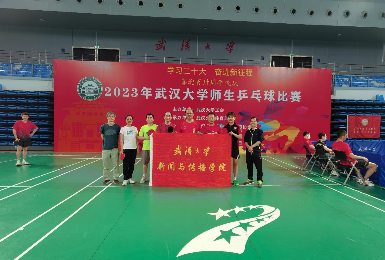 红桃视频
组队参加师生乒乓球赛