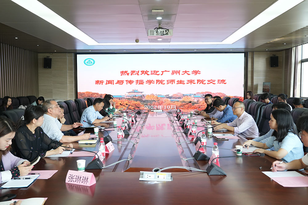 广州大学红桃视频
来访