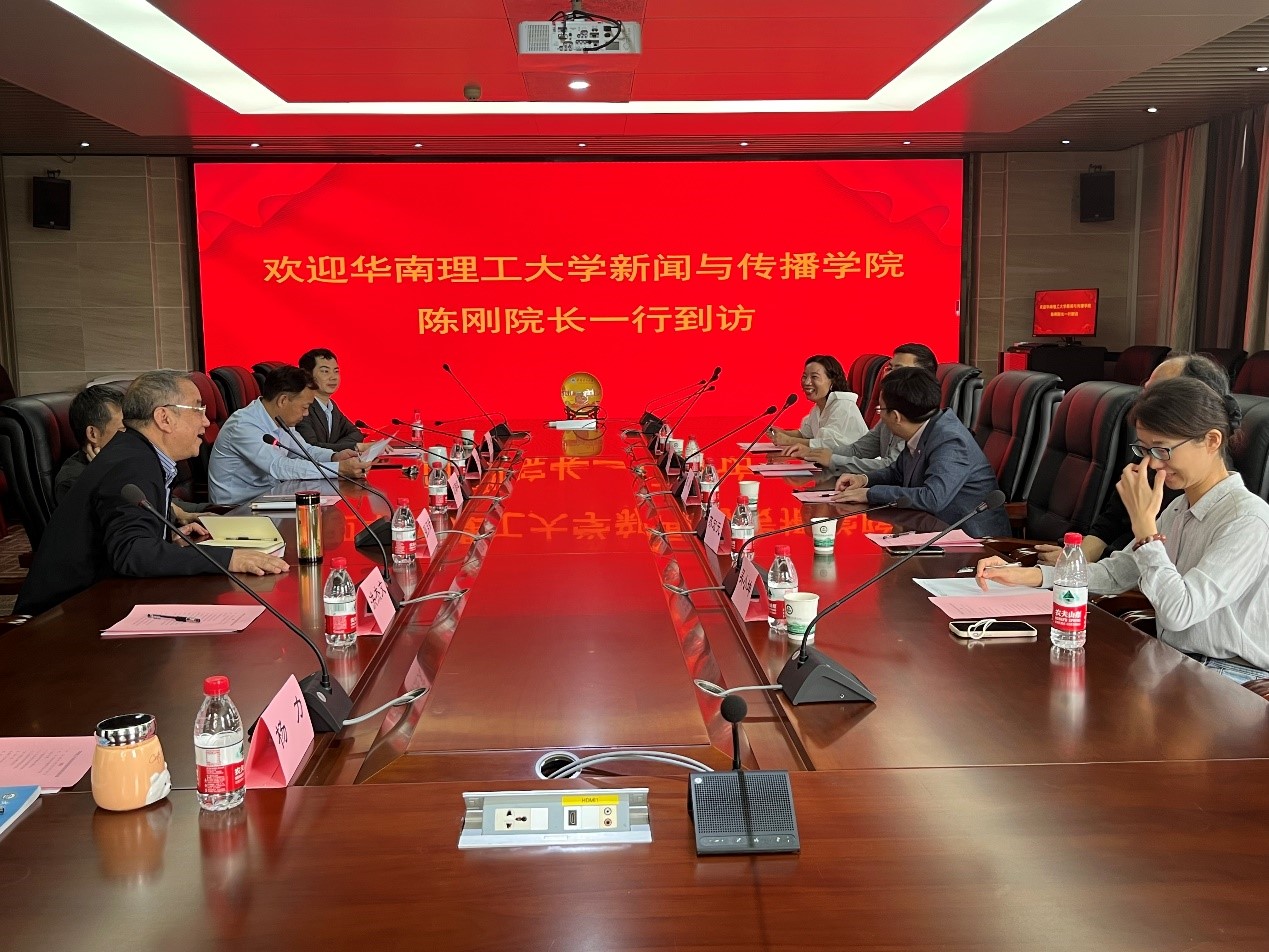 华南理工大学红桃视频
来访