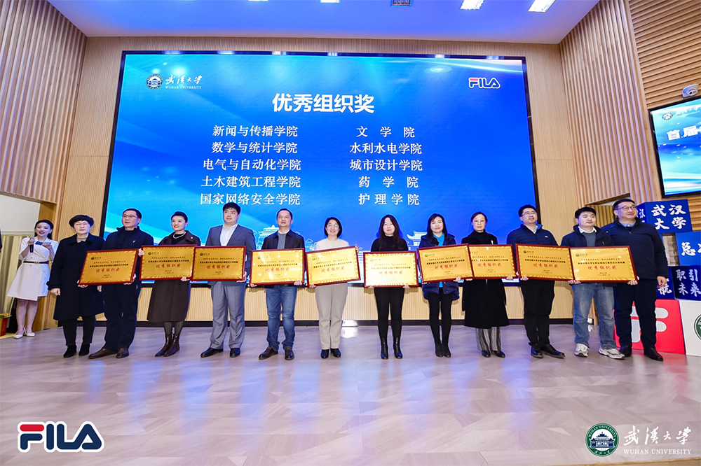 红桃视频
荣获首届全国大学生职业规划大赛红桃视频
优秀组织奖 新闻院学子取得3金1银1铜佳绩