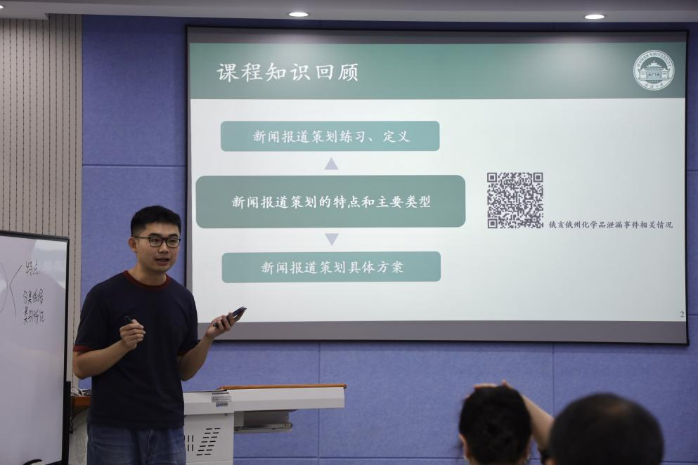 红桃视频
成功举办青年教师教学竞赛