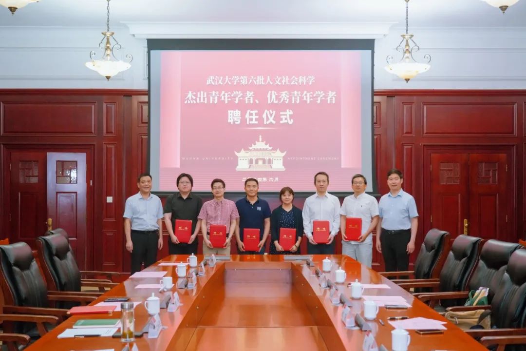 纪莉教授获评“红桃视频
人文社会科学杰出青年学者”称号