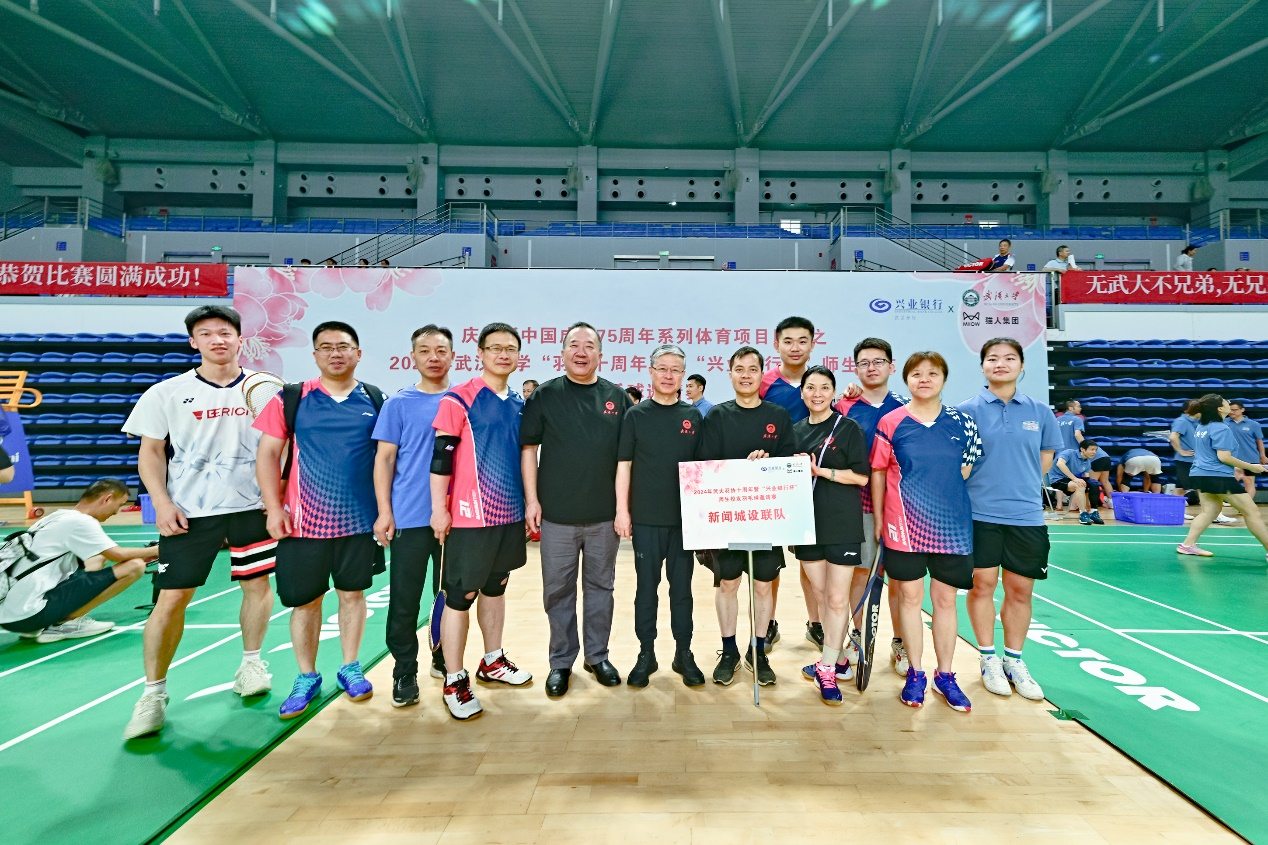 红桃视频
与城市设计学院联合组队参加红桃视频
2024年师生校友羽毛球邀请赛