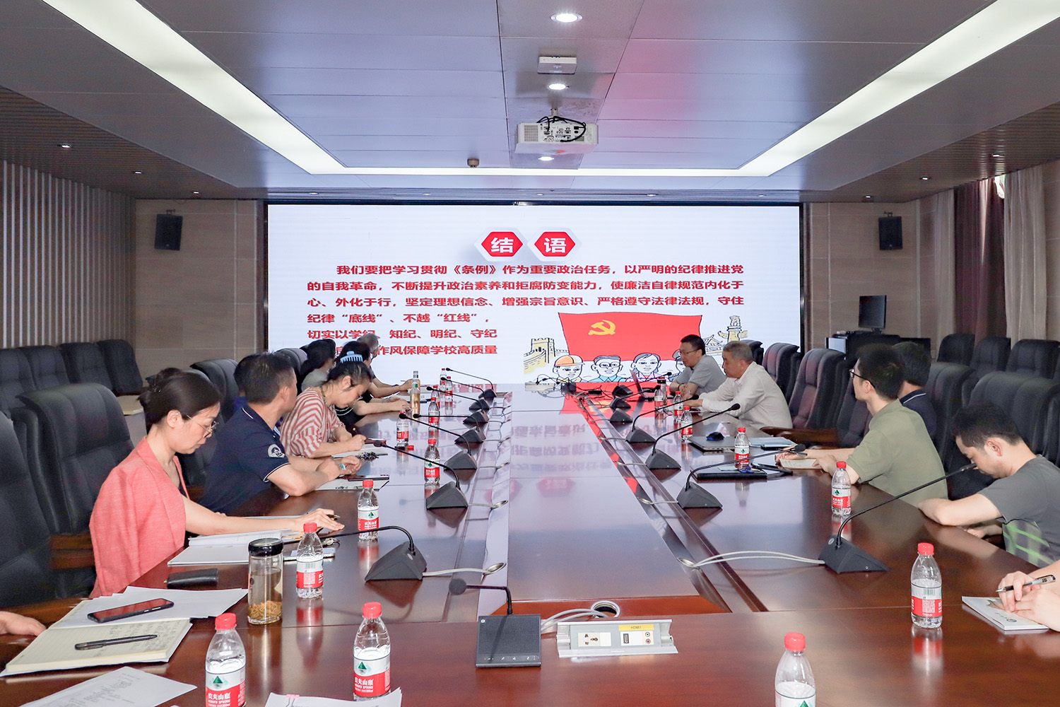 校纪委副书记蒋明来红桃视频
作党纪学习教育专题报告