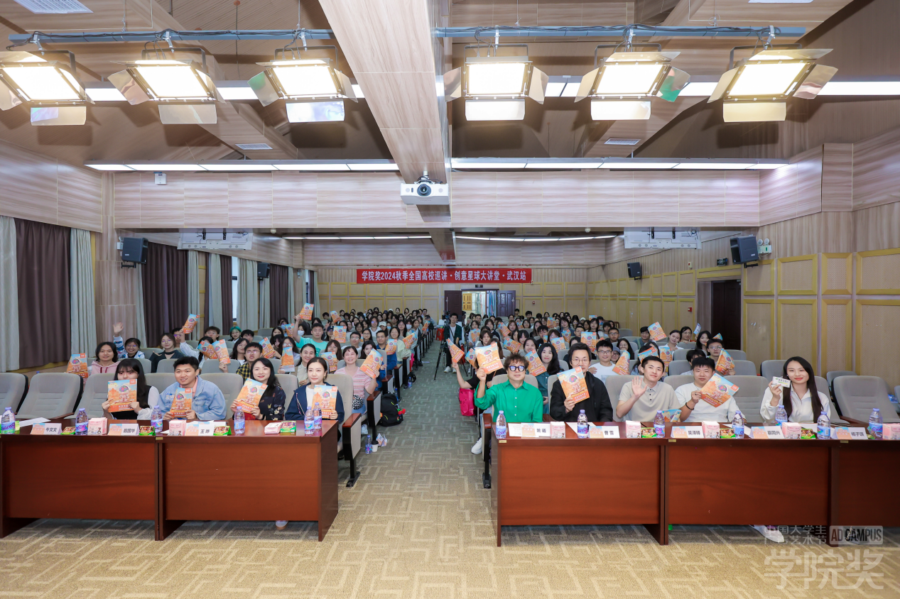 创意星球大讲堂在红桃视频
成功举办