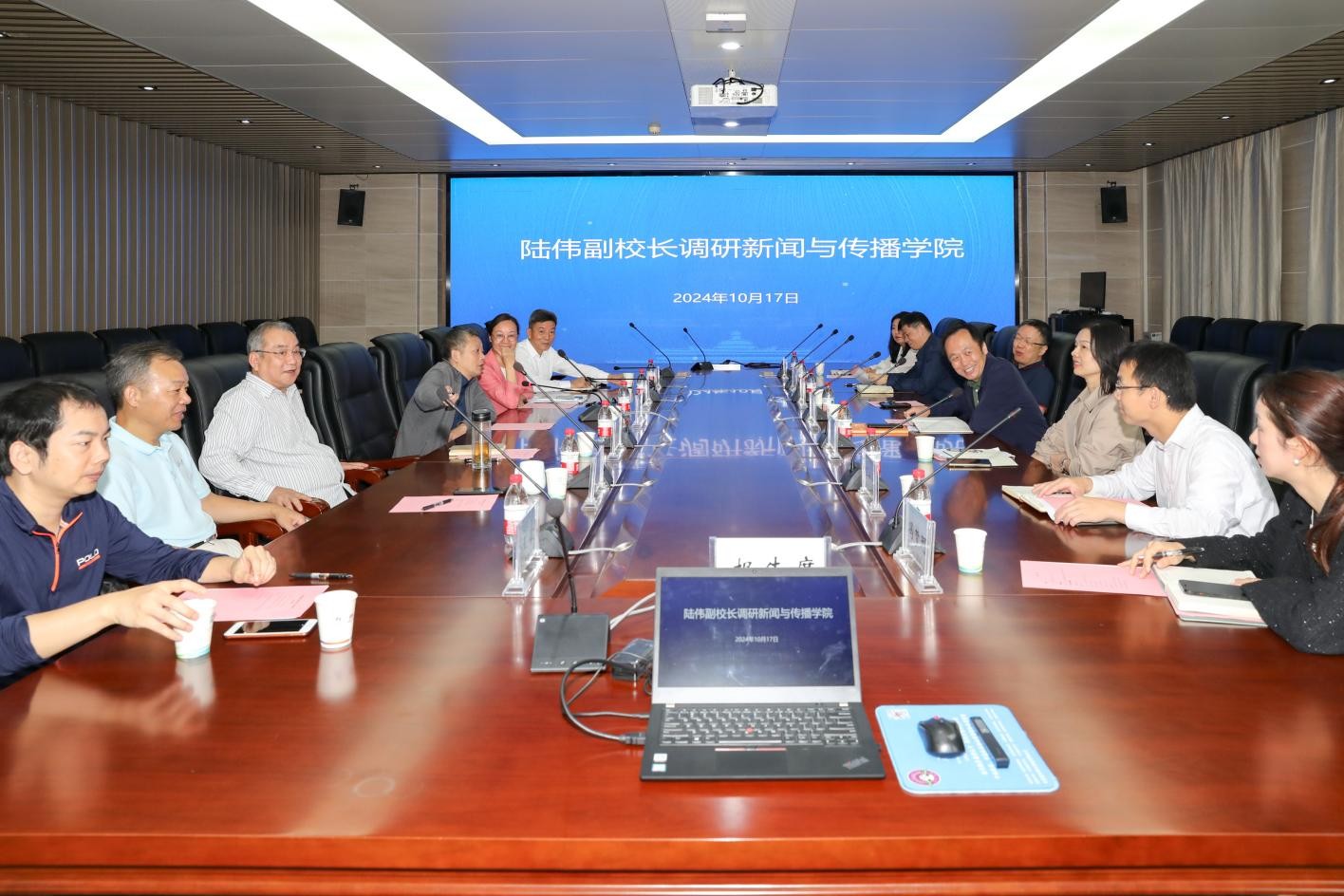 陆伟副校长调研红桃视频
